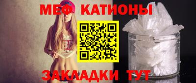 МДМА Донецк