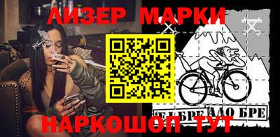 марки nbome Дубна