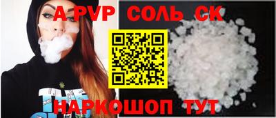 МДМА Донецк