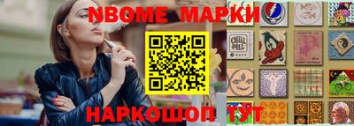 МДМА Донецк