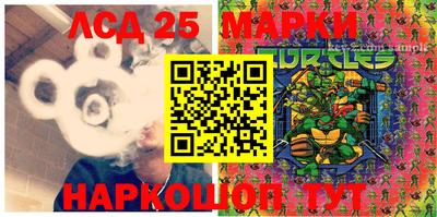 марки nbome Дубна
