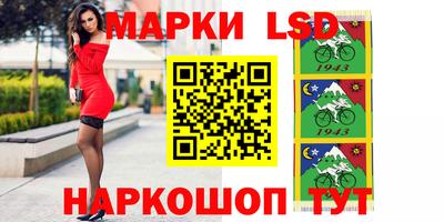 МДМА Донецк