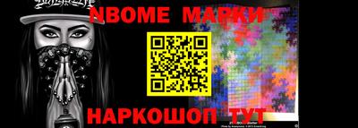 бутират Ирбит