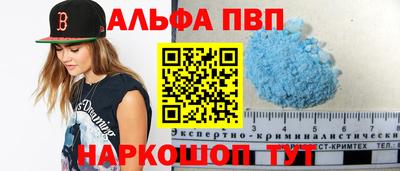 а пвп мука Донской