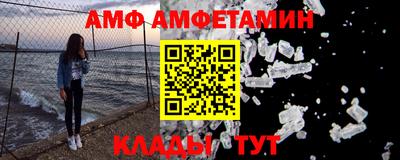 МДМА Донецк