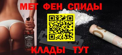 МДМА Донецк