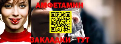 МДМА Донецк