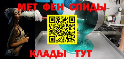МДМА Донецк