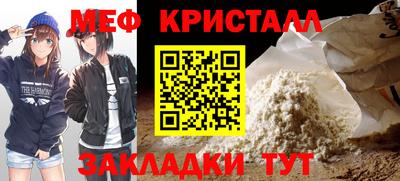 МДМА Донецк
