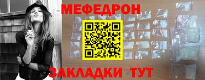 МДМА Донецк