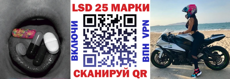 LSD-25 экстази кислота  Якутск 