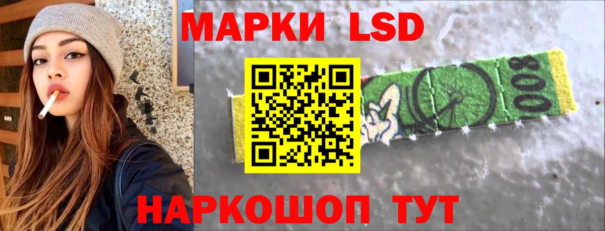 Якутск  Лсд 25 экстази кислота  Вход с VPN 