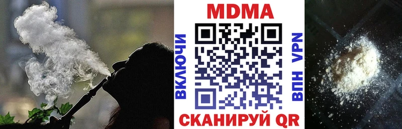 MDMA VHQ наркошоп кракен сайт Якутск
