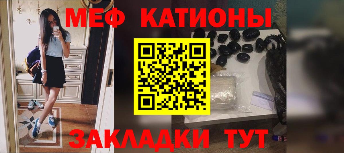 МЕФ Якутск