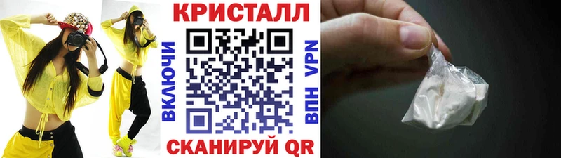 хочу наркоту  Якутск  Первитин кристалл 