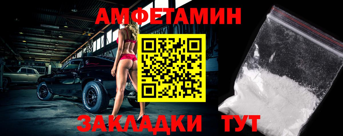 МЕТАМФЕТАМИН Methamphetamine  Вход с VPN  Якутск  МЕТАМФЕТАМИН Methamphetamine 