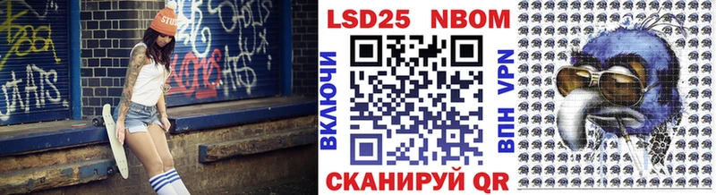 Наркотические марки 1,8мг  где можно купить   Якутск 