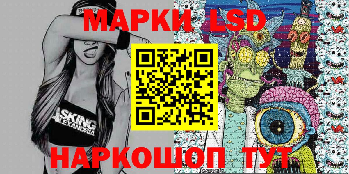 сколько стоит  Наркотические марки  Вход с VPN  Якутск  Марки N-bome 1,5мг  Марки N-bome 1,5мг 