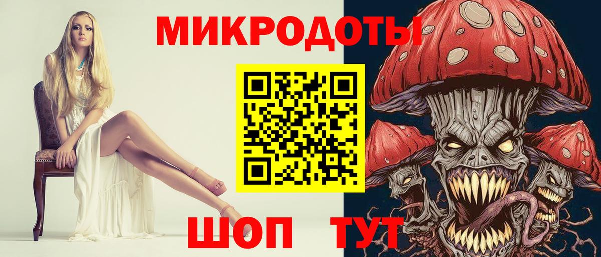 Якутск  Псилоцибиновые грибы мицелий  Вход с VPN 