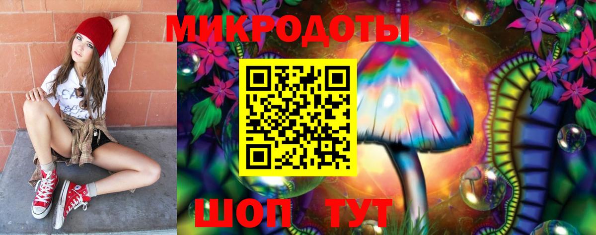 Галлюциногенные грибы Cubensis Якутск