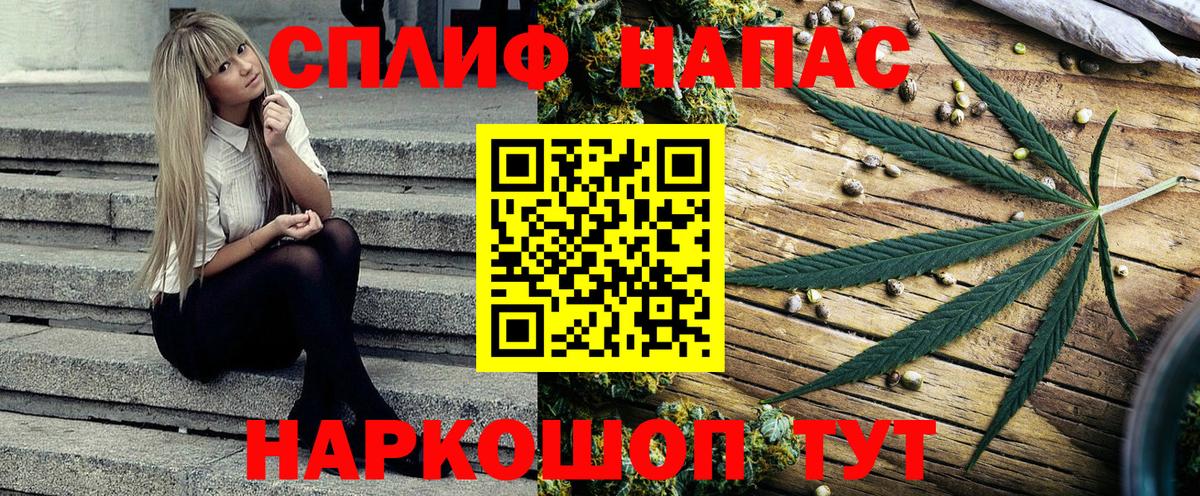 Конопля MAZAR Якутск